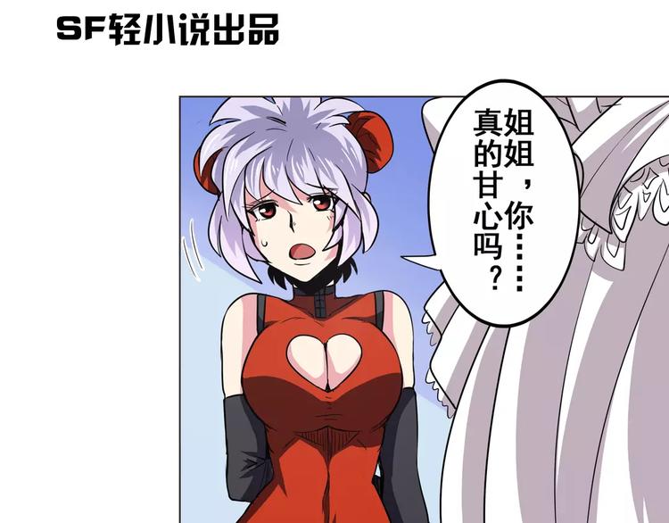 第36话2