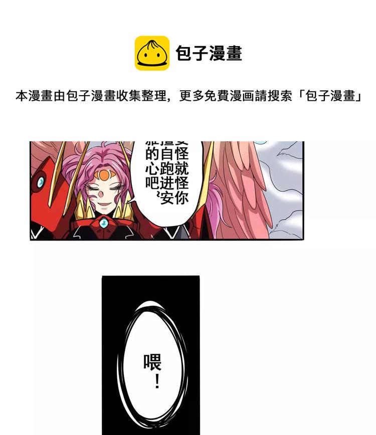 第53话41