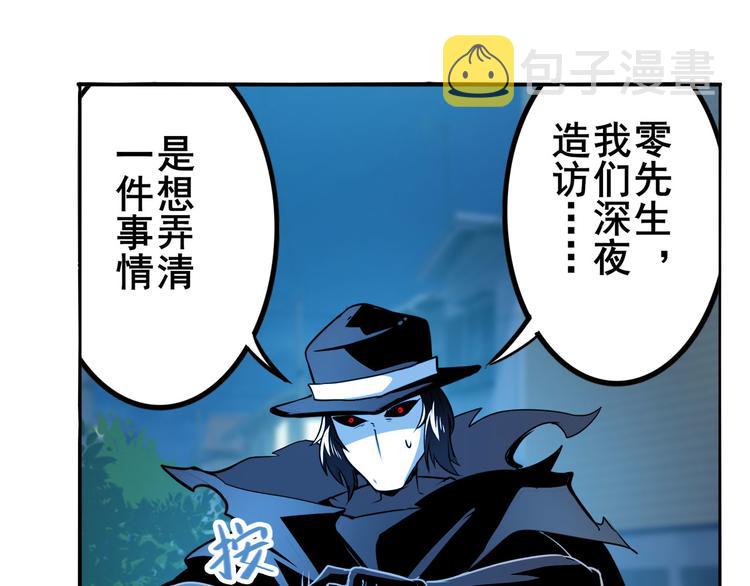 第289话 我一人足矣45