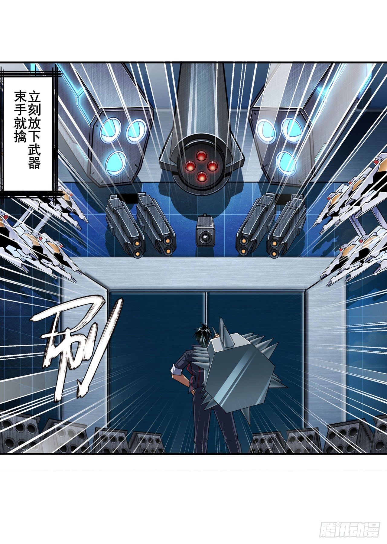 第349话 潘多拉的选择71
