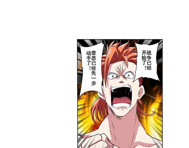 第90话 意外80