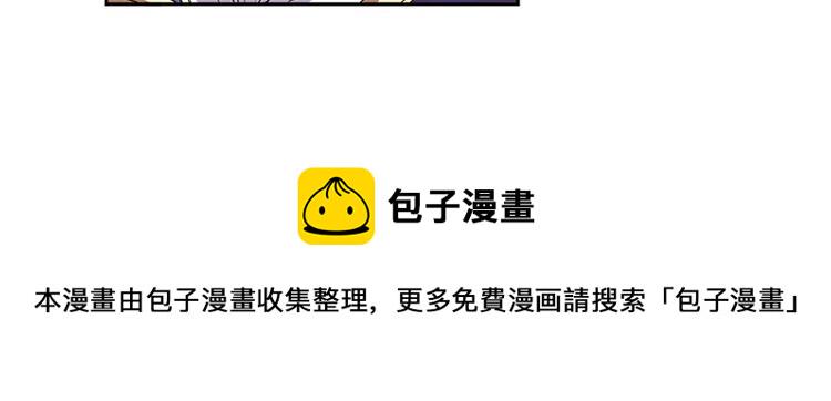 第149话110