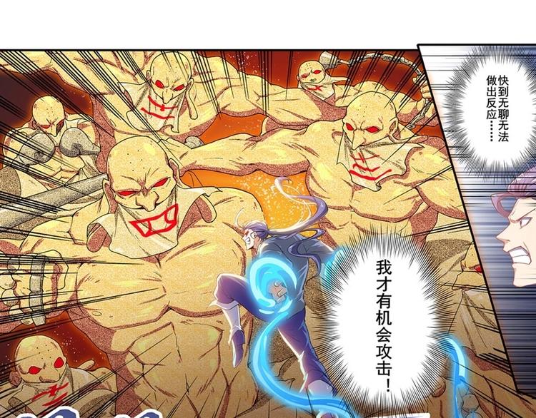 第171话94