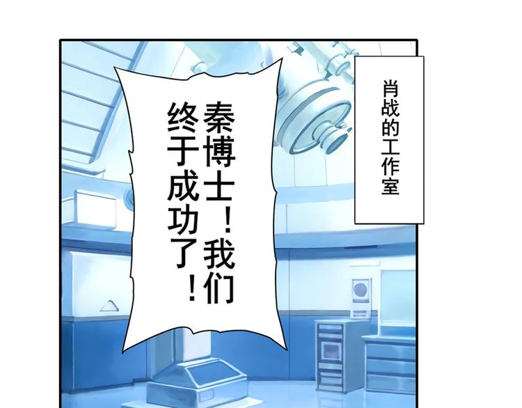 第110话 家族5