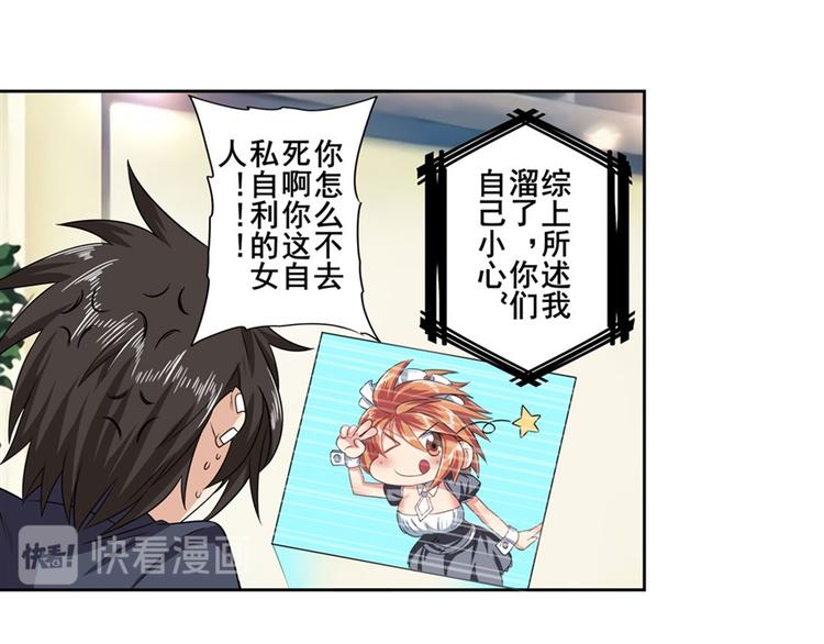 第130话36