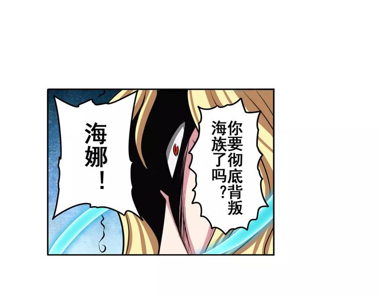 第74话 谁能笑到最後？94