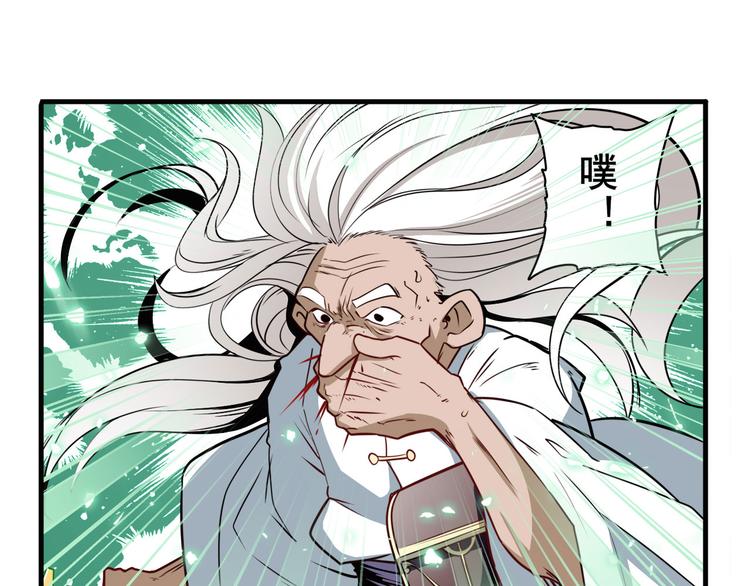第248话 嫉妒之心22