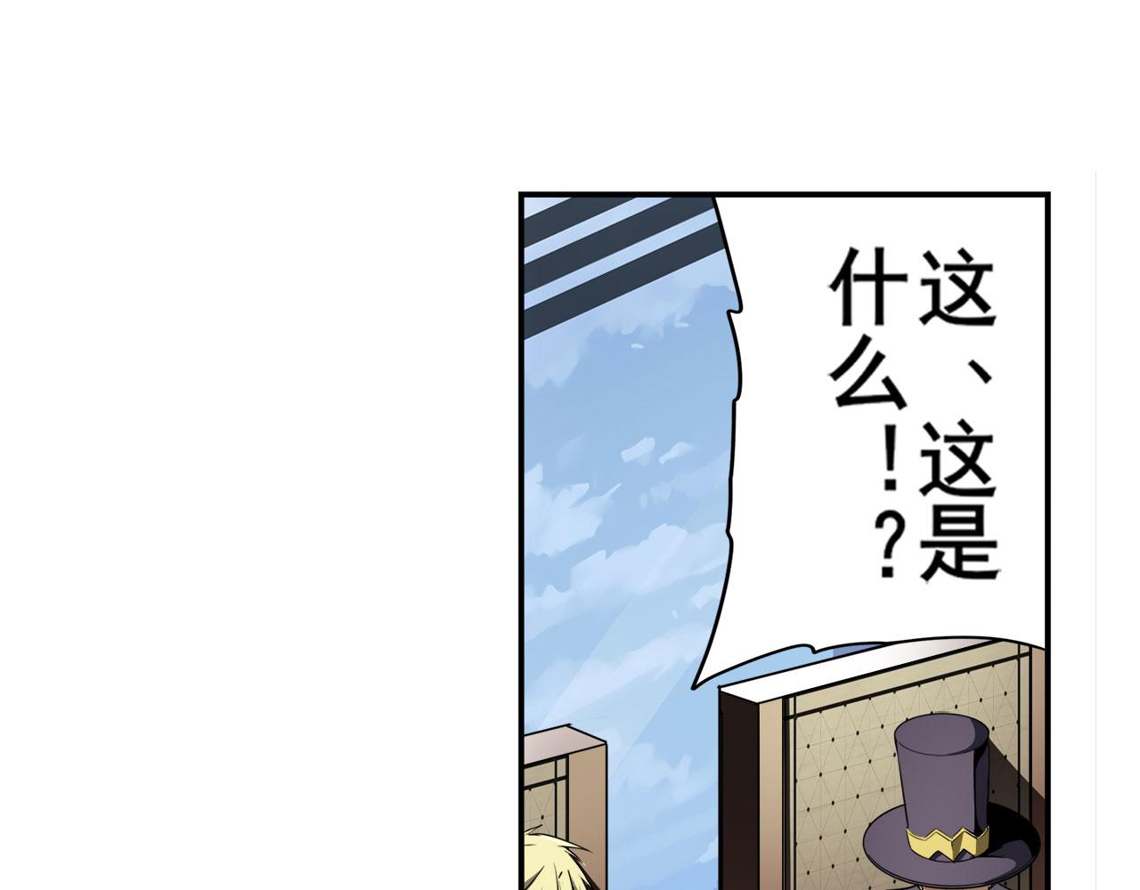 第419话 异世界危机81