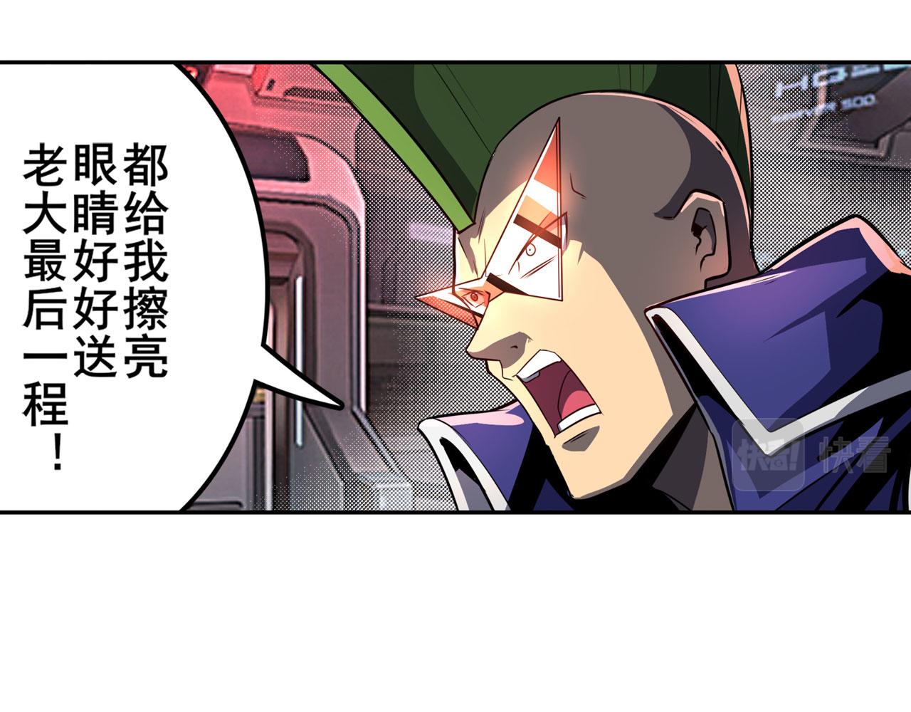 第416话 一发出局64