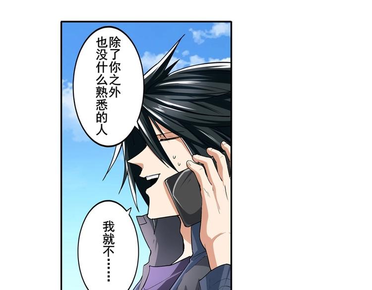 第157话6