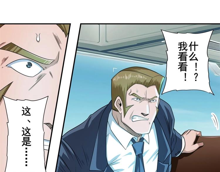 第135话65