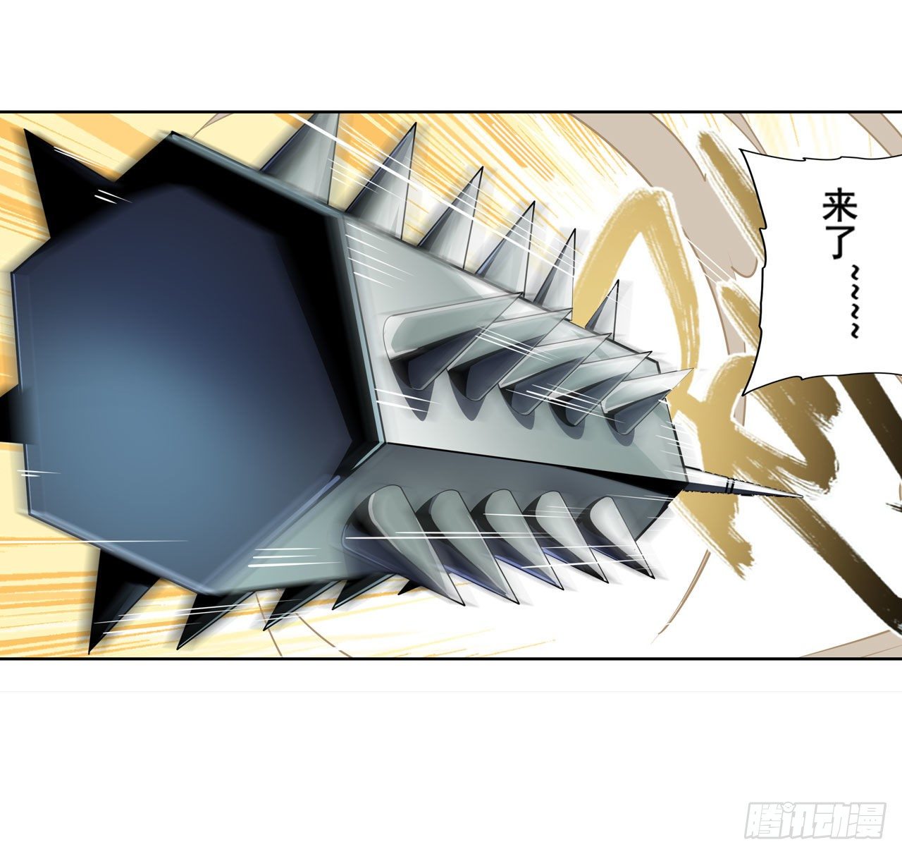 第350话 拦截46