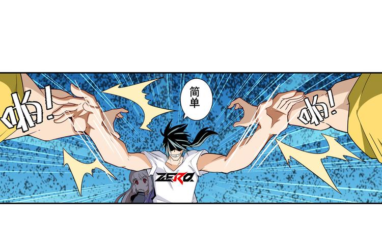 第260话 贴身保镖76