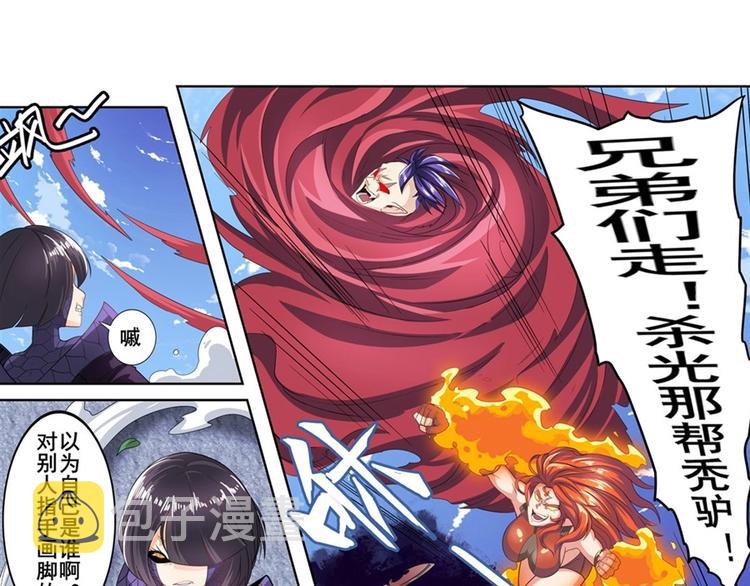 第141话64