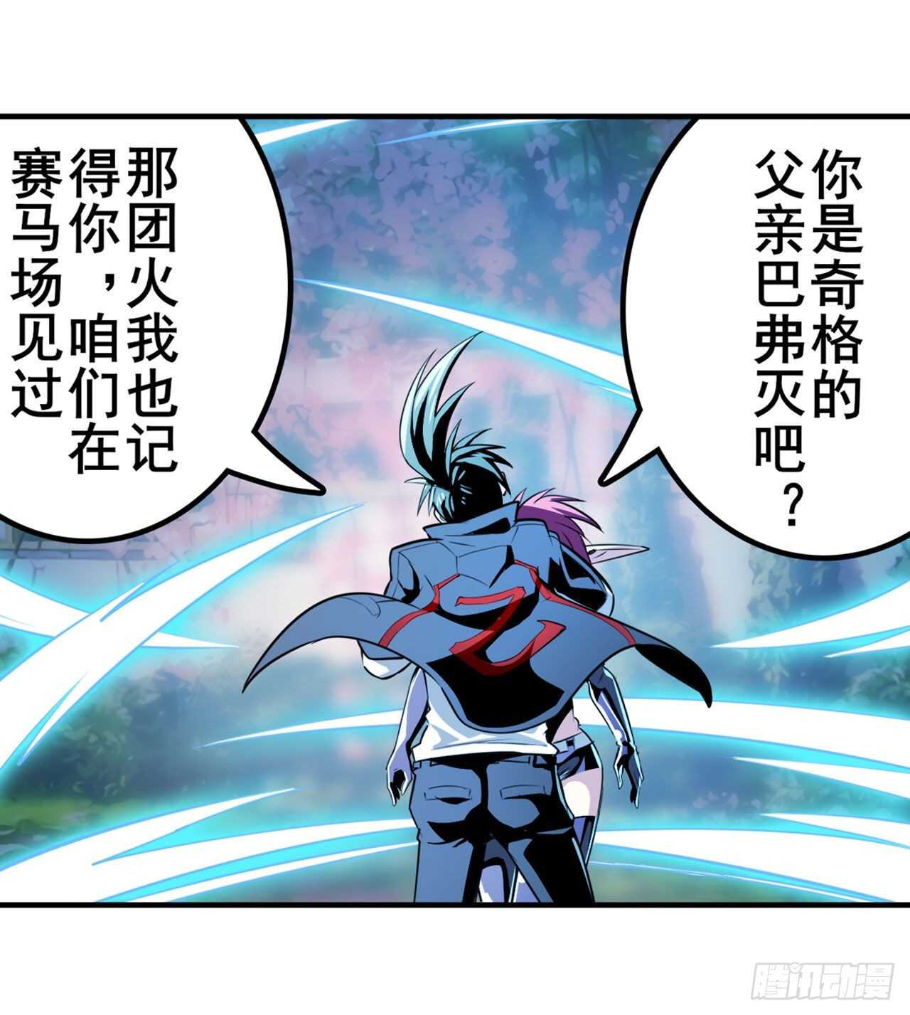 第328话 重逢13