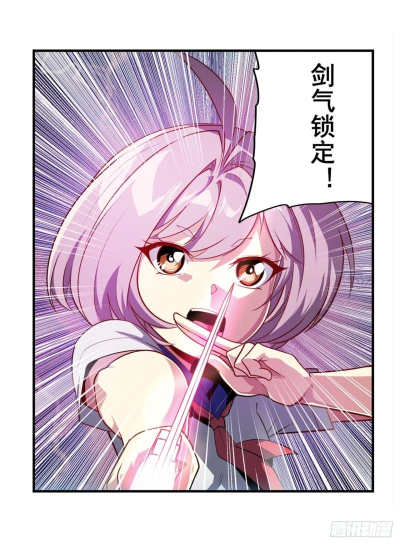 第394话 镜中战21