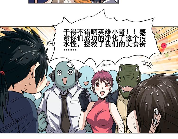 第14话23
