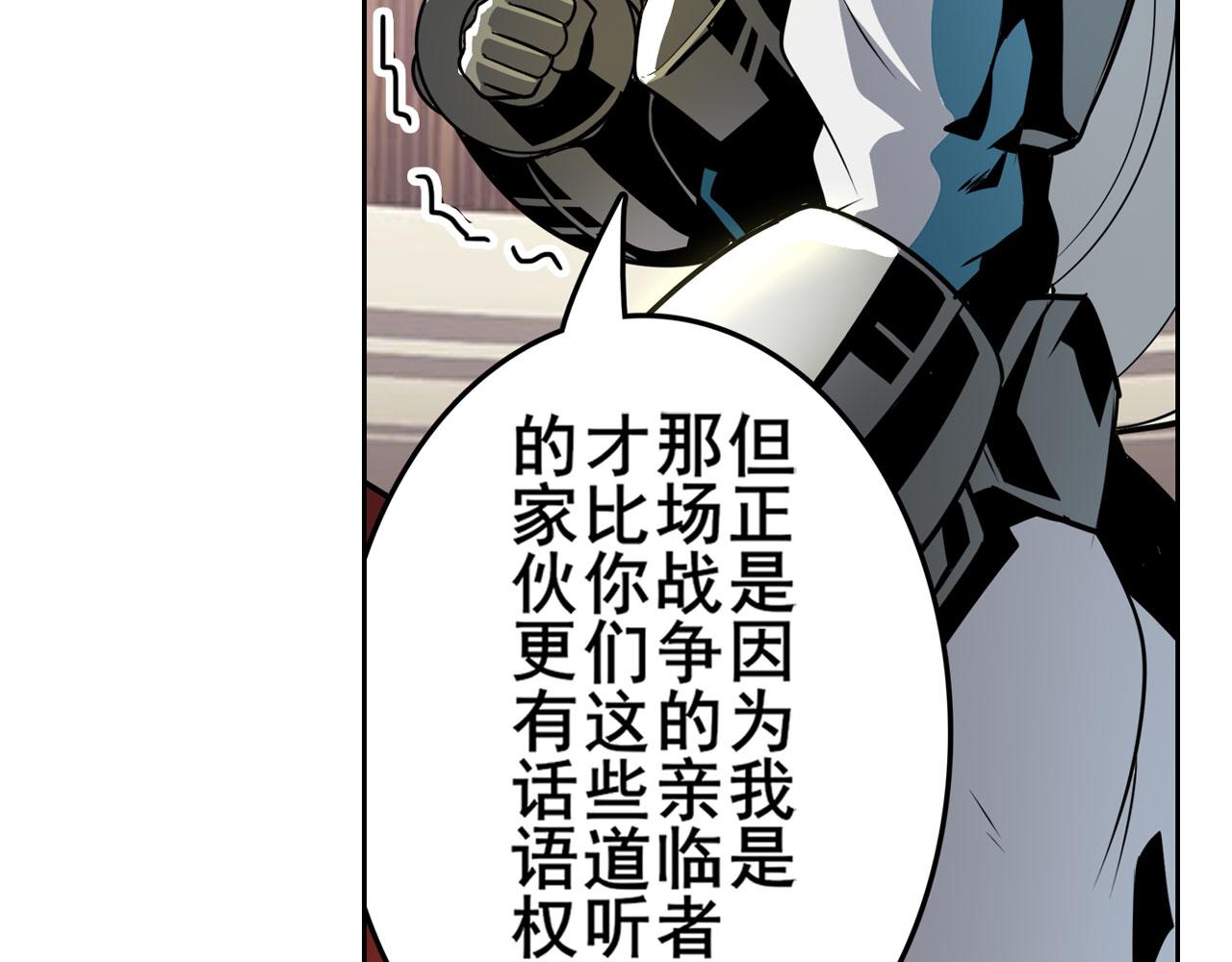 第408话 刽子手之名33