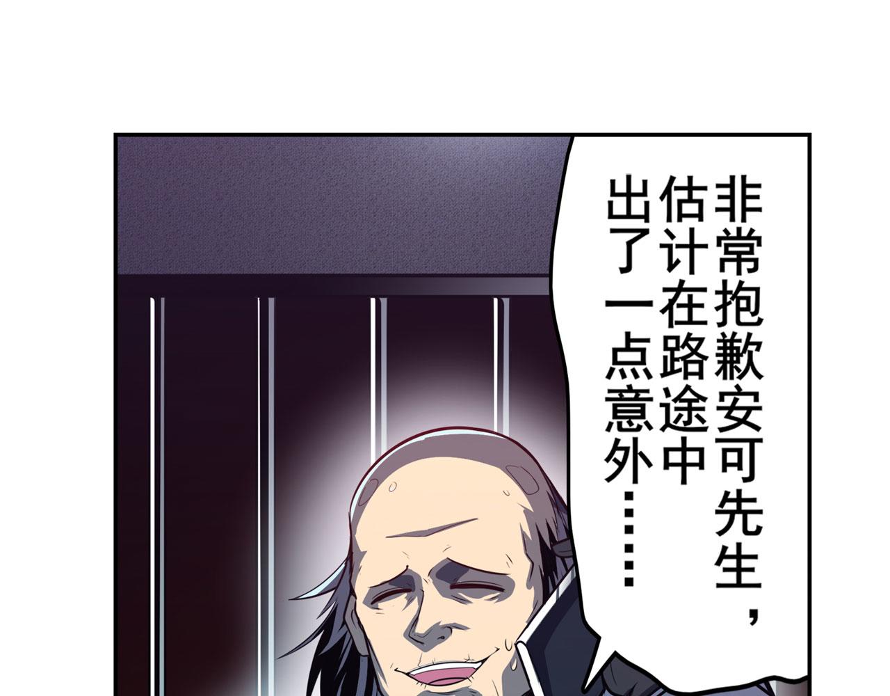 第409话 海边躁动140
