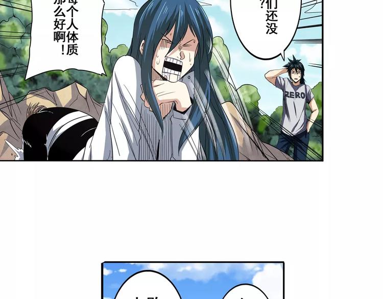 第66话 海兽猎人34