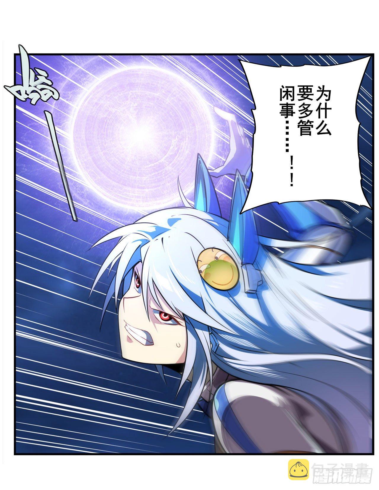 第345话 暴走时空35