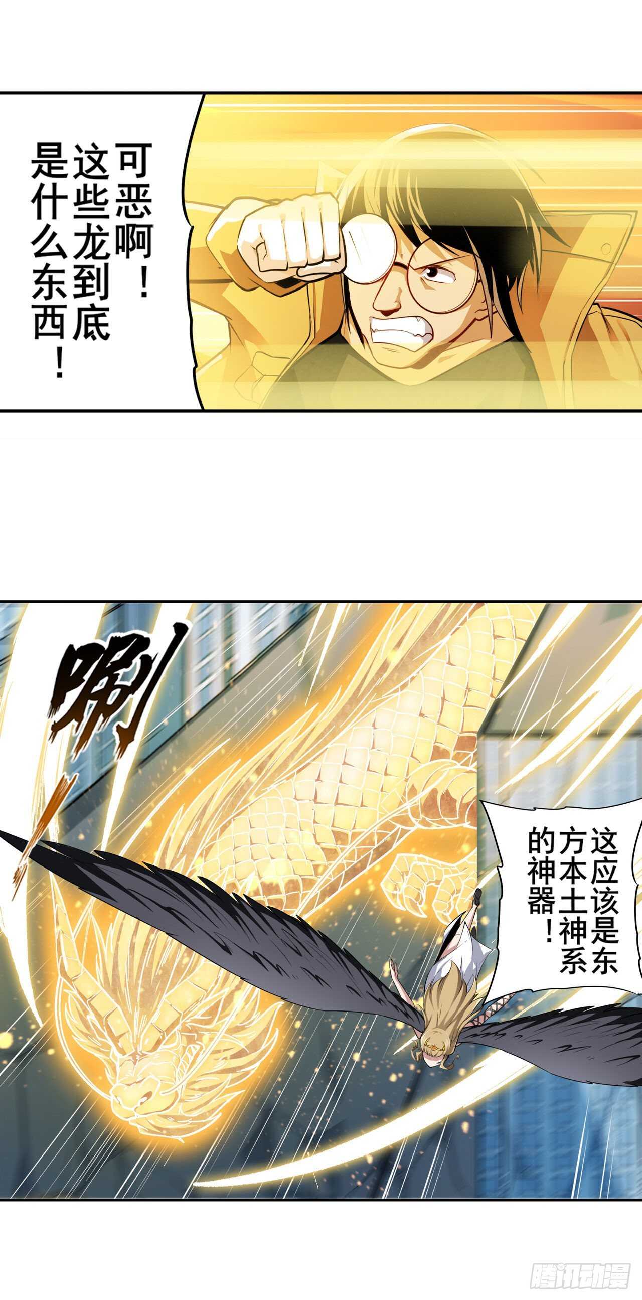 第323话 突破8