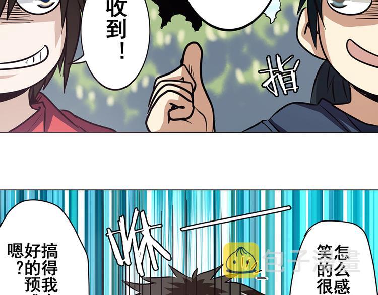 第21话56