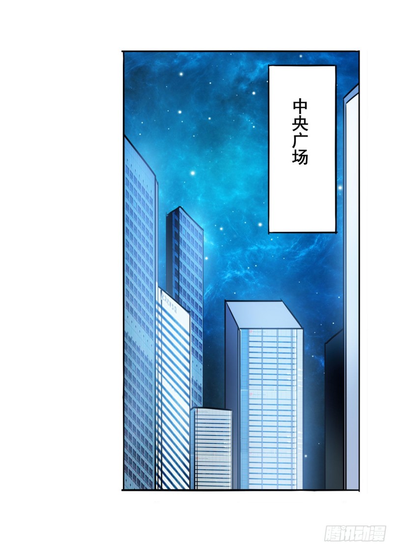 第296话 “零”的警告57