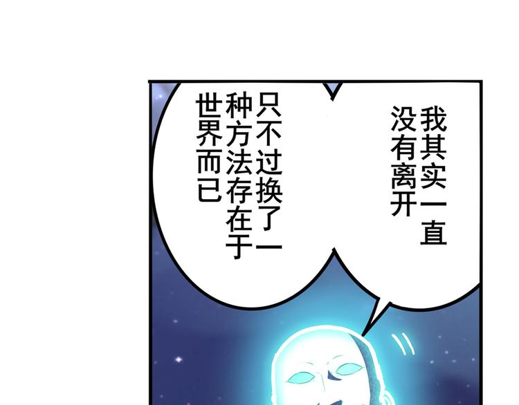 第302话 抹消7
