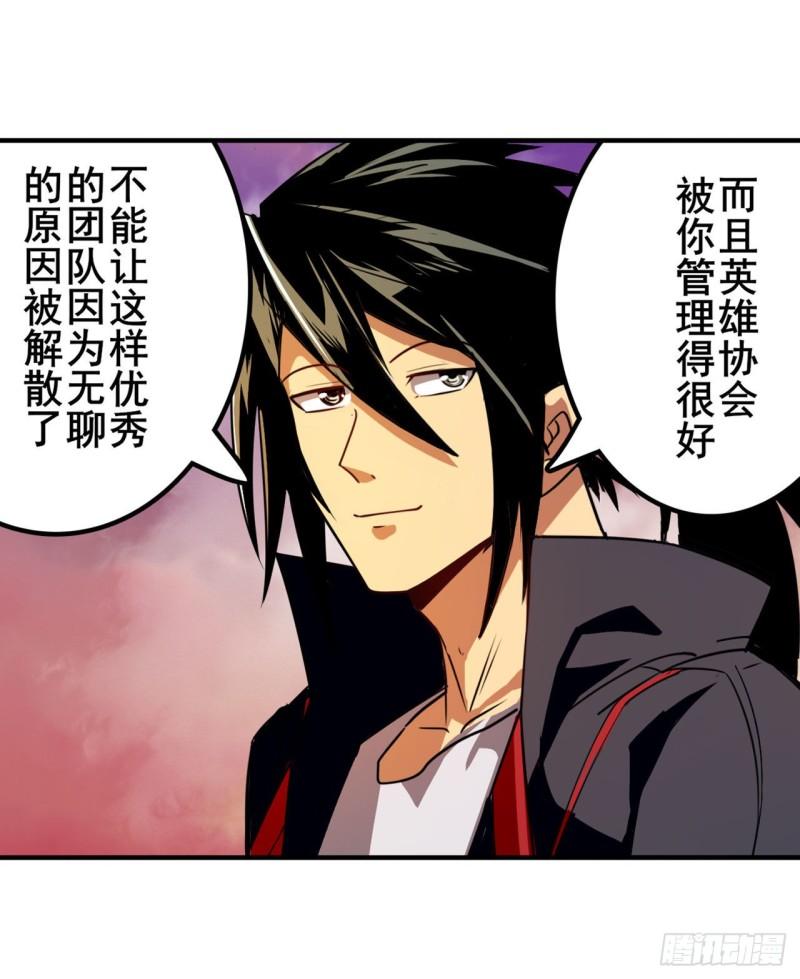第348话 证据72