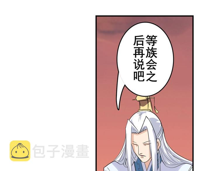 第119话112