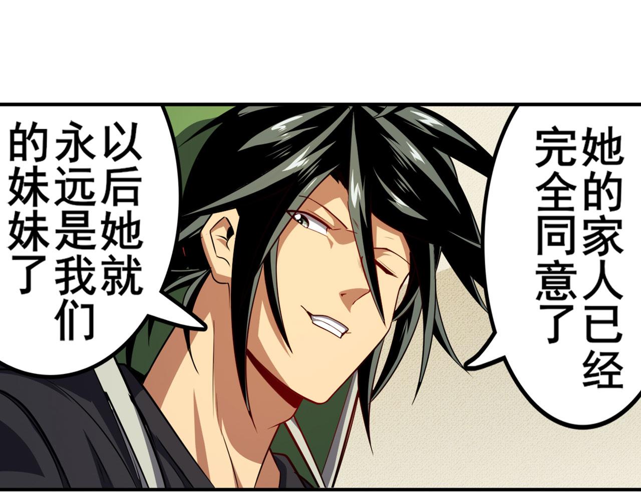 第407话 化身爲偶像助理35