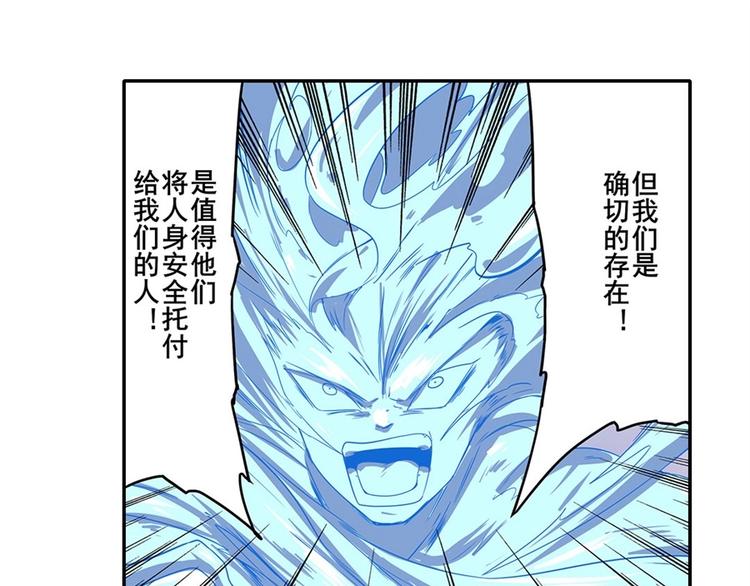 第175话80
