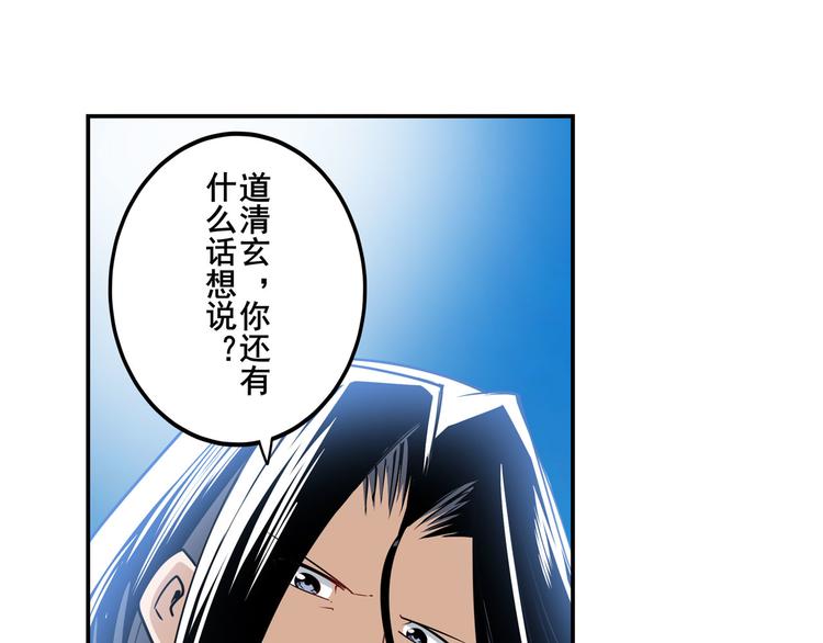第255话 剑锋所向120