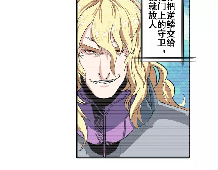 第72话 声东击西9