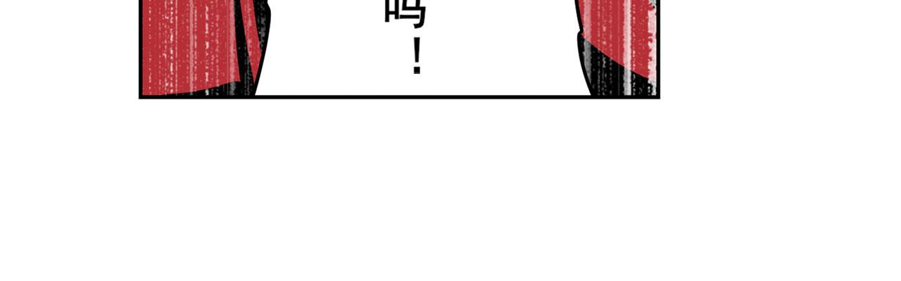第418话 又见修罗场108