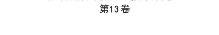 第242话 深夜密谋2