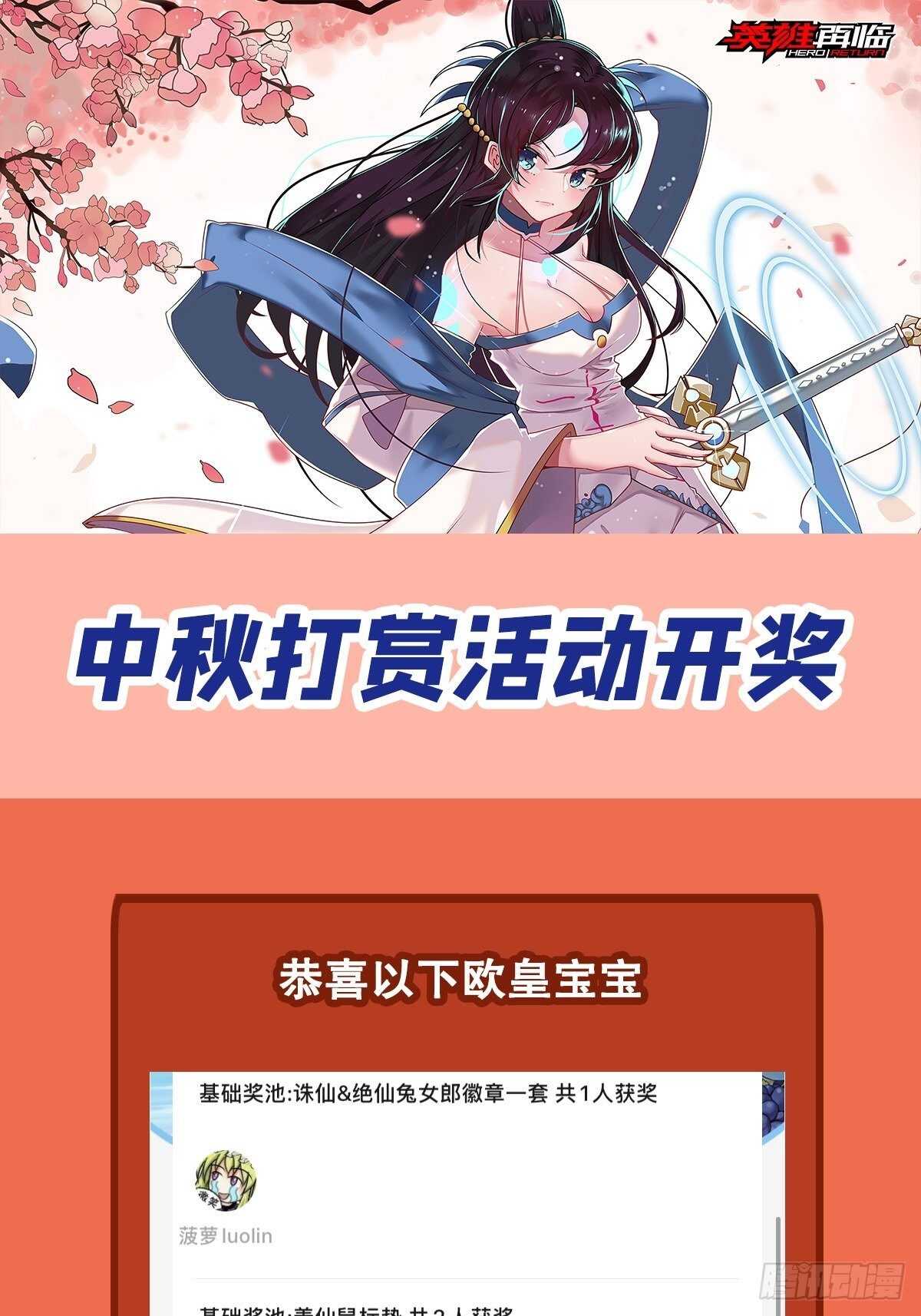 第323话 突破69