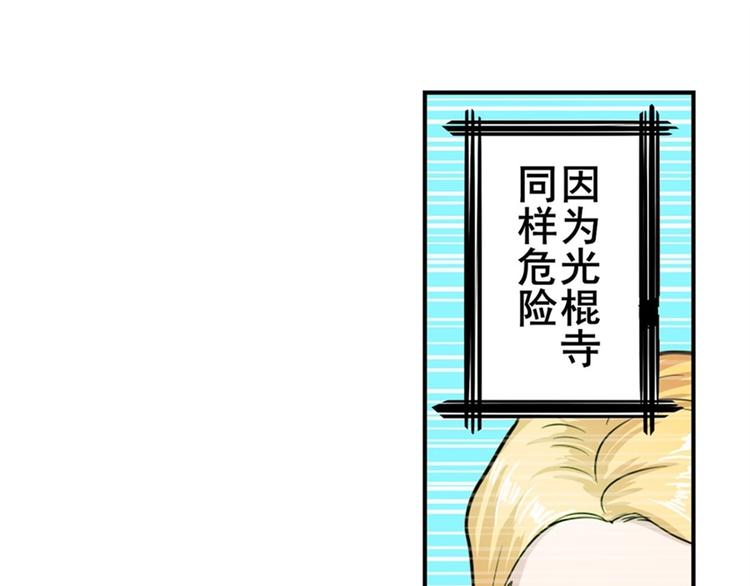 第135话93