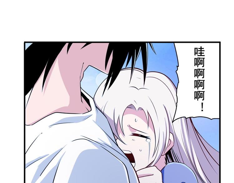 第272话 女神的祝福11