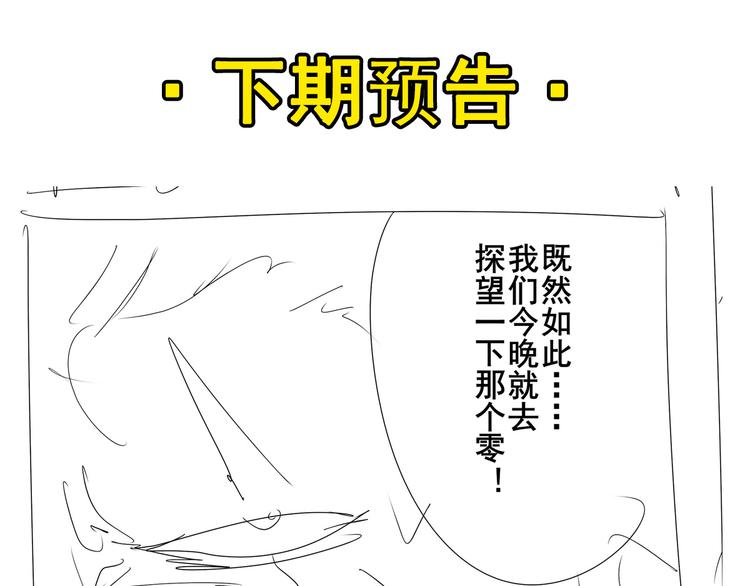 第287话 真假难辨128