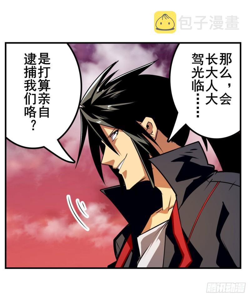 第348话 证据49