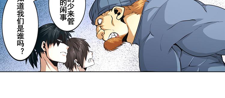 第7话8