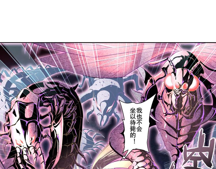第254话 桎梏将消45