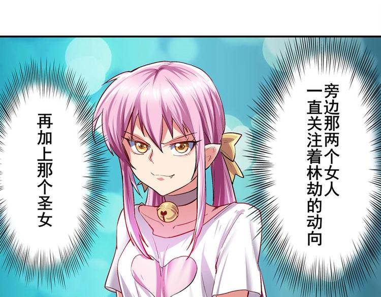 第156话91