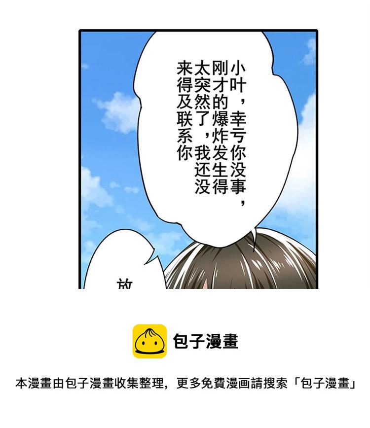 第155话99