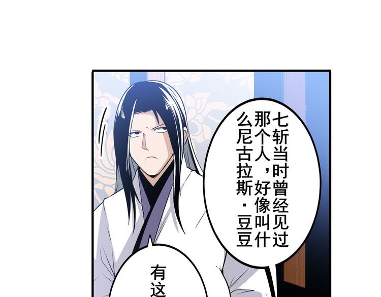 第240话 剑拔嚣张133