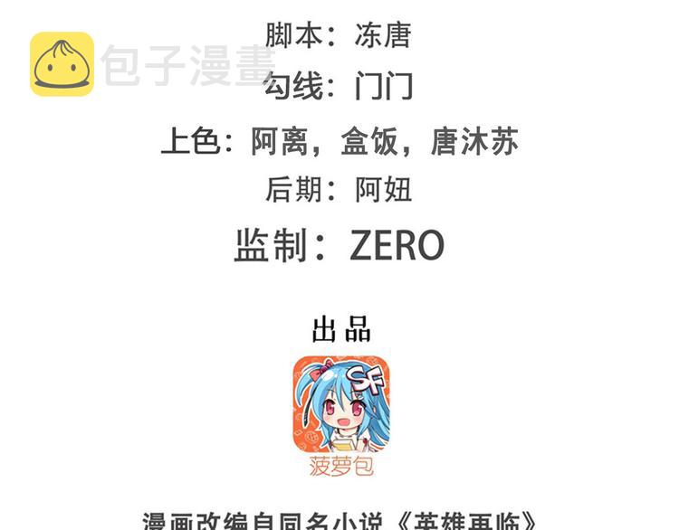 第220话 滑稽大炮1