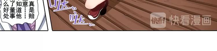 第138话61
