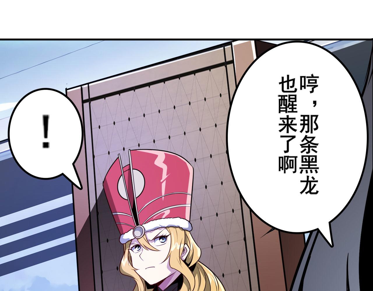 第419话 异世界危机95